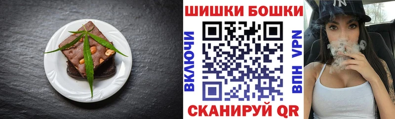 Купить закладки  Кирово-Чепецк  Еда ТГК марихуана 