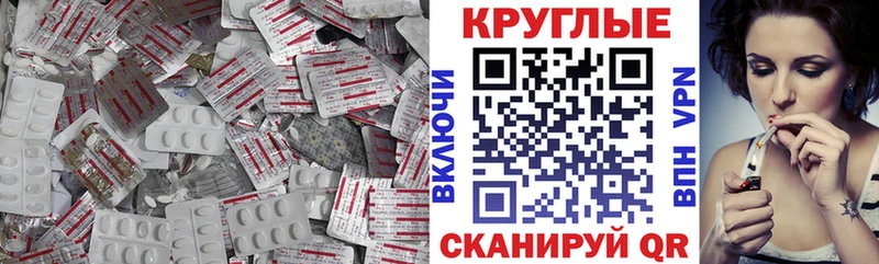 Ecstasy MDMA  Купить где  Кирово-Чепецк 