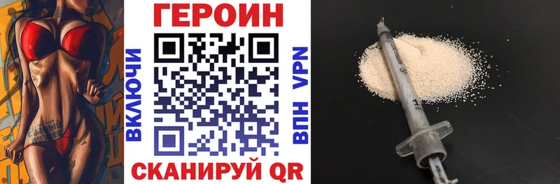 Героин гречка  Купить закладки  Кирово-Чепецк 