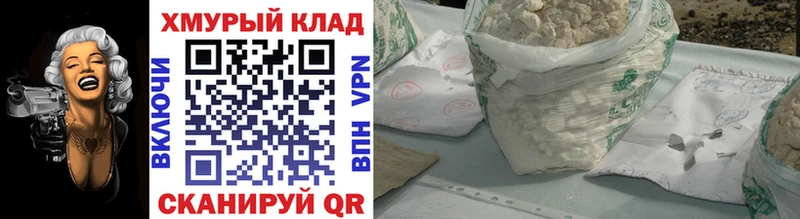 ГЕРОИН белый Кирово-Чепецк