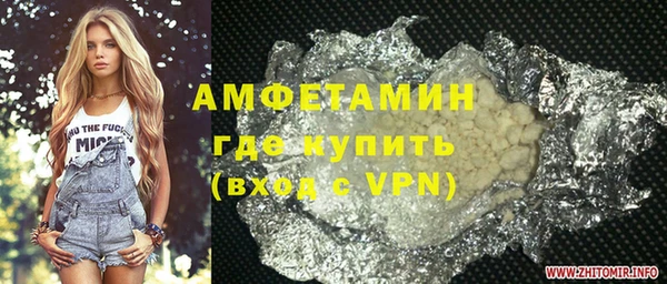 марки lsd Беломорск