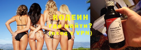 ALPHA-PVP Белоозёрский