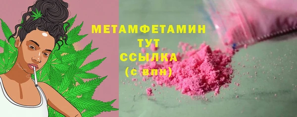 эйфоретик Бугульма