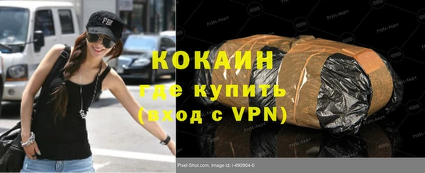 ALPHA-PVP Белоозёрский
