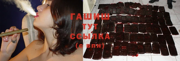 прущая мука Белокуриха