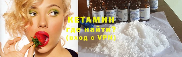 мет Богородицк