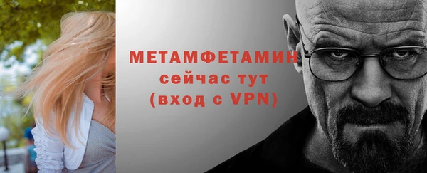 марки lsd Беломорск