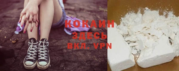 ALPHA-PVP Белоозёрский