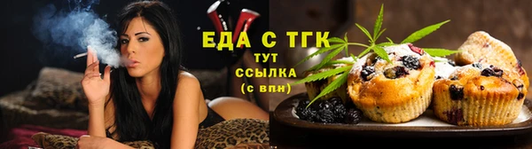 стафф Бронницы