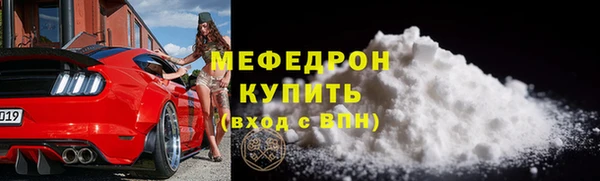прущая мука Белокуриха