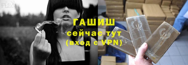 прущая мука Богородск