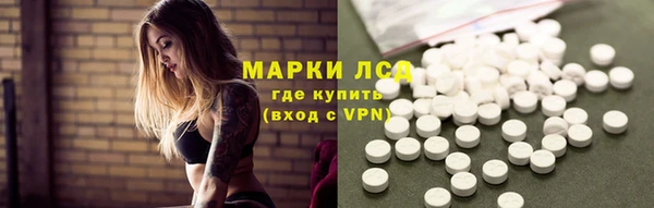 марки lsd Беломорск