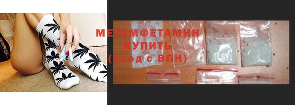 МДМА Бородино