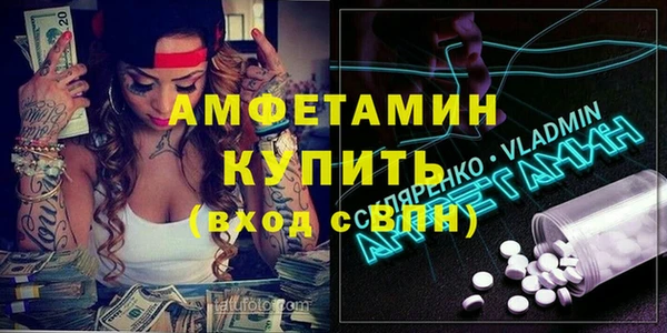 ALPHA-PVP Белоозёрский