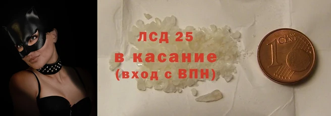 ALPHA-PVP Белоозёрский