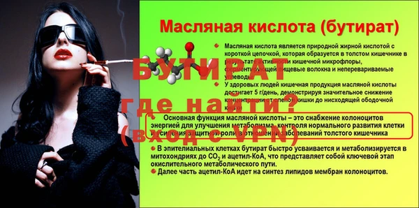 марки lsd Беломорск