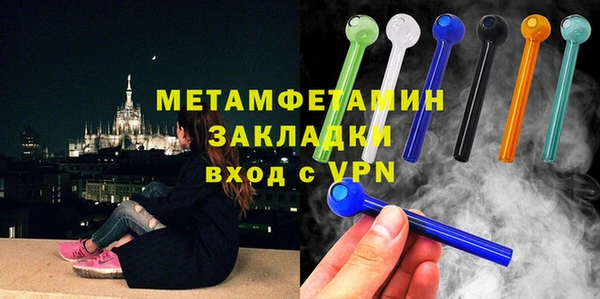 МДМА Бородино