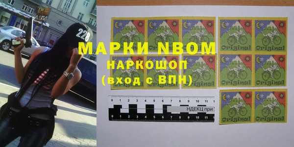 марки lsd Беломорск