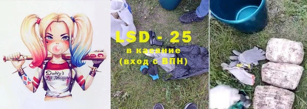 марки lsd Беломорск