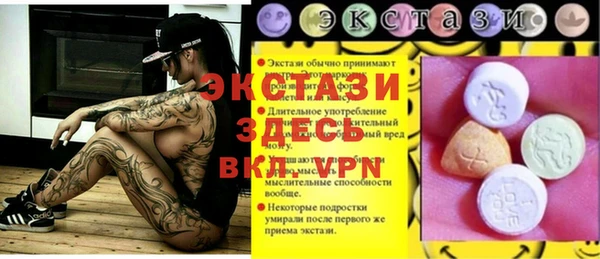 прущая мука Белокуриха