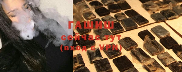 прущая мука Белокуриха