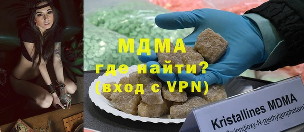 МДМА Бородино