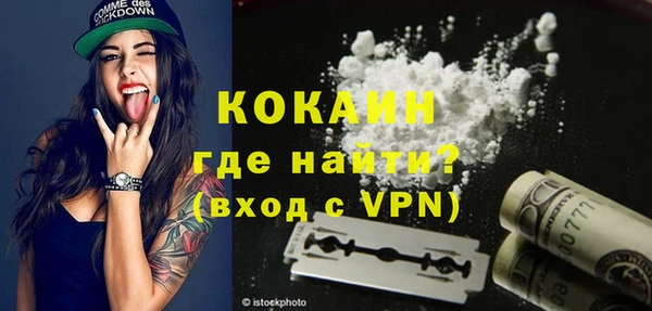 марки lsd Беломорск