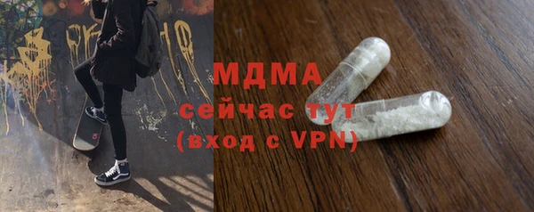 марки lsd Беломорск