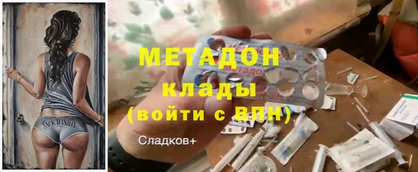 ALPHA-PVP Белоозёрский