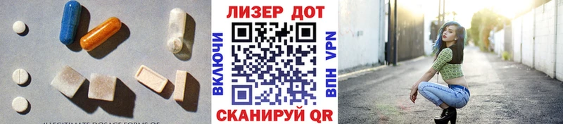 Купить где  Кирово-Чепецк  LSD-25 экстази ecstasy 