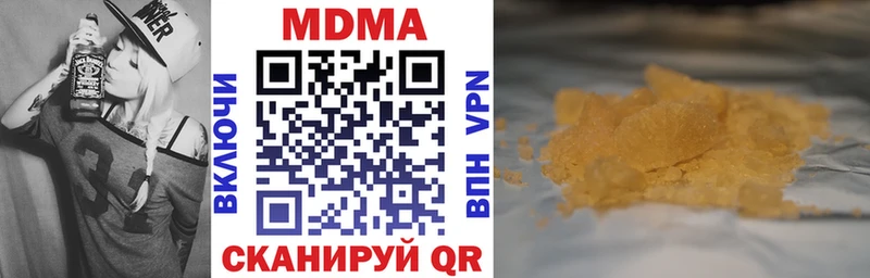 Купить  Кирово-Чепецк  MDMA кристаллы 