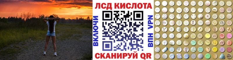 Купить  Кирово-Чепецк  Марки N-bome 1500мкг 