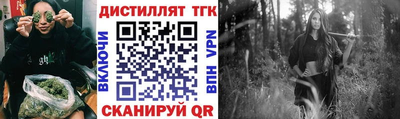 Купить где  Кирово-Чепецк  ТГК вейп 